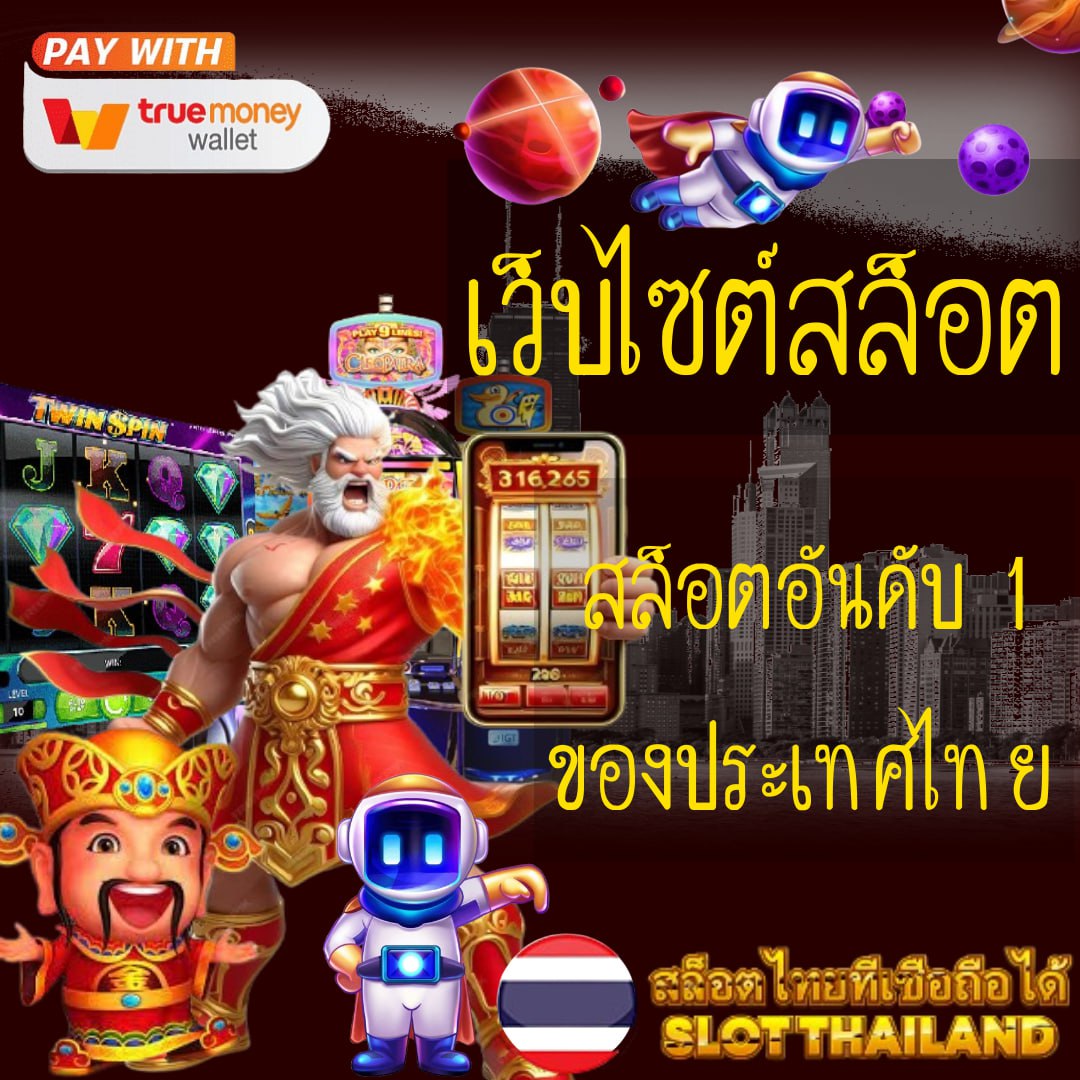 betflix slot เครดิตฟรี เว็บตรง คาสิโนครบวงจร ระบบทันสมัย ค้นหาได้ง่าย
