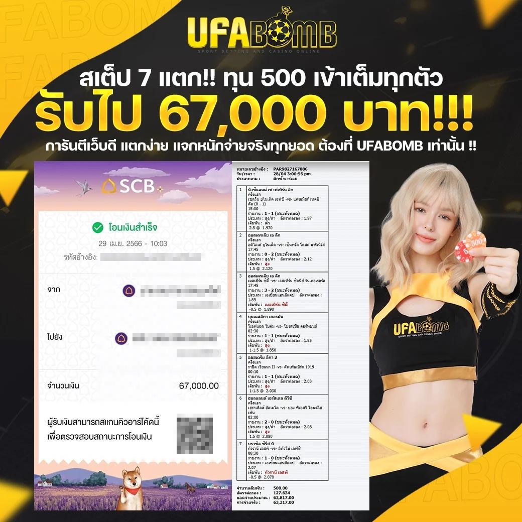 betflix vip คาสิโนออนไลน์อันดับหนึ่ง รวมเกมยอดนิยมล่าสุดในไทย  