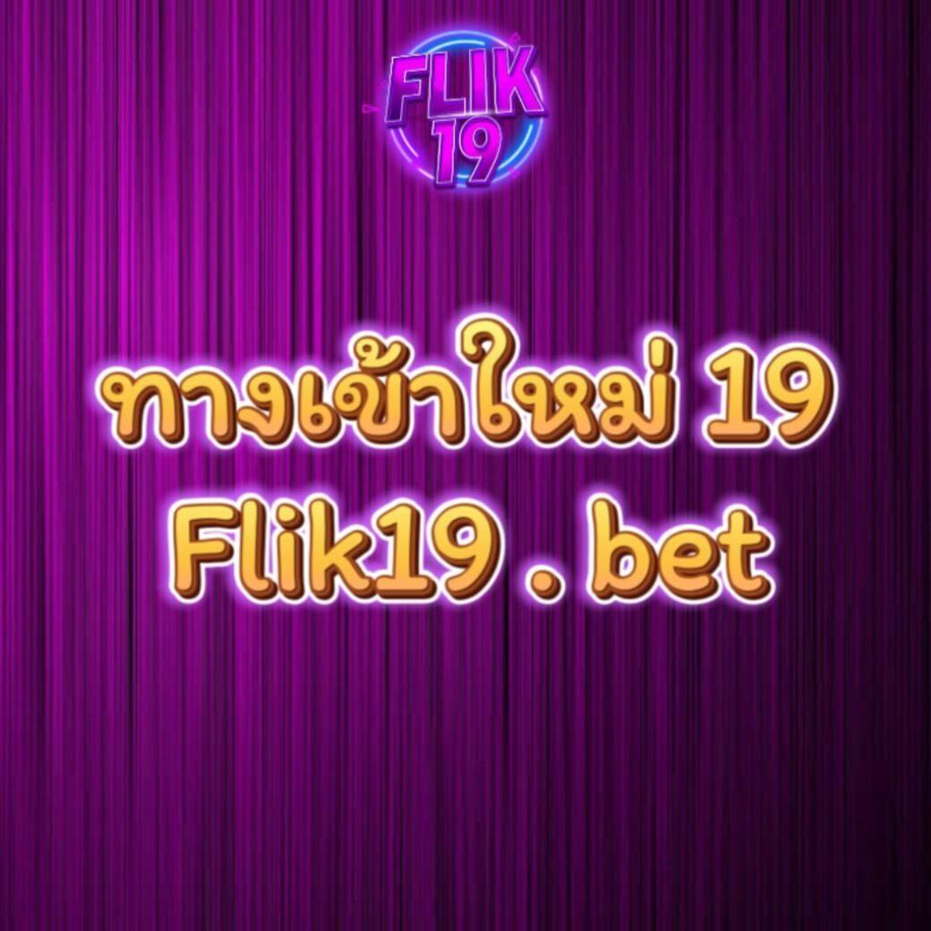 betflixcasino แพลตฟอร์มการเดิมพันออนไลน์อันดับ 1 ค่ายสล็อตใหม่ล่าสุด