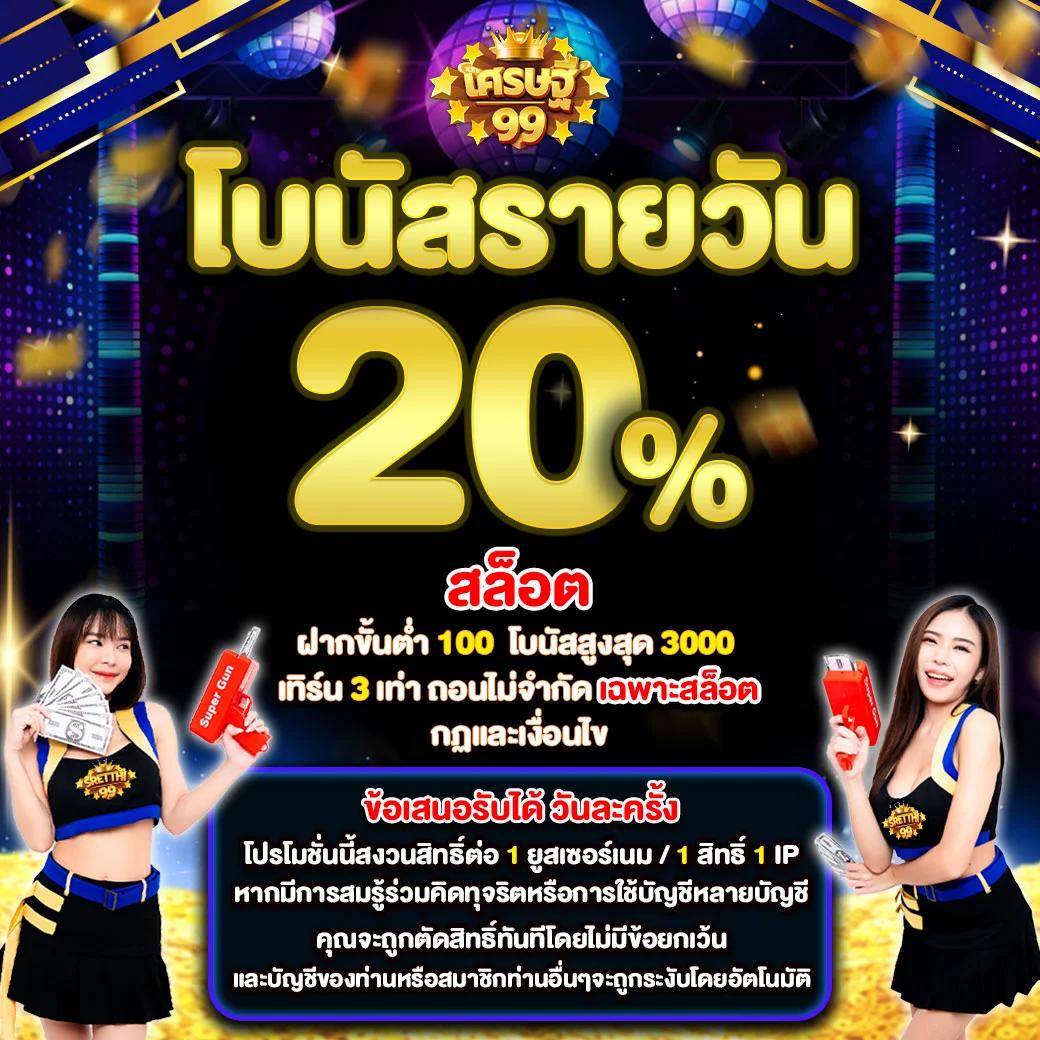 betmax สล็อต เกมทำเงินออนไลน์อันดับหนึ่งในประเทศไทย2024