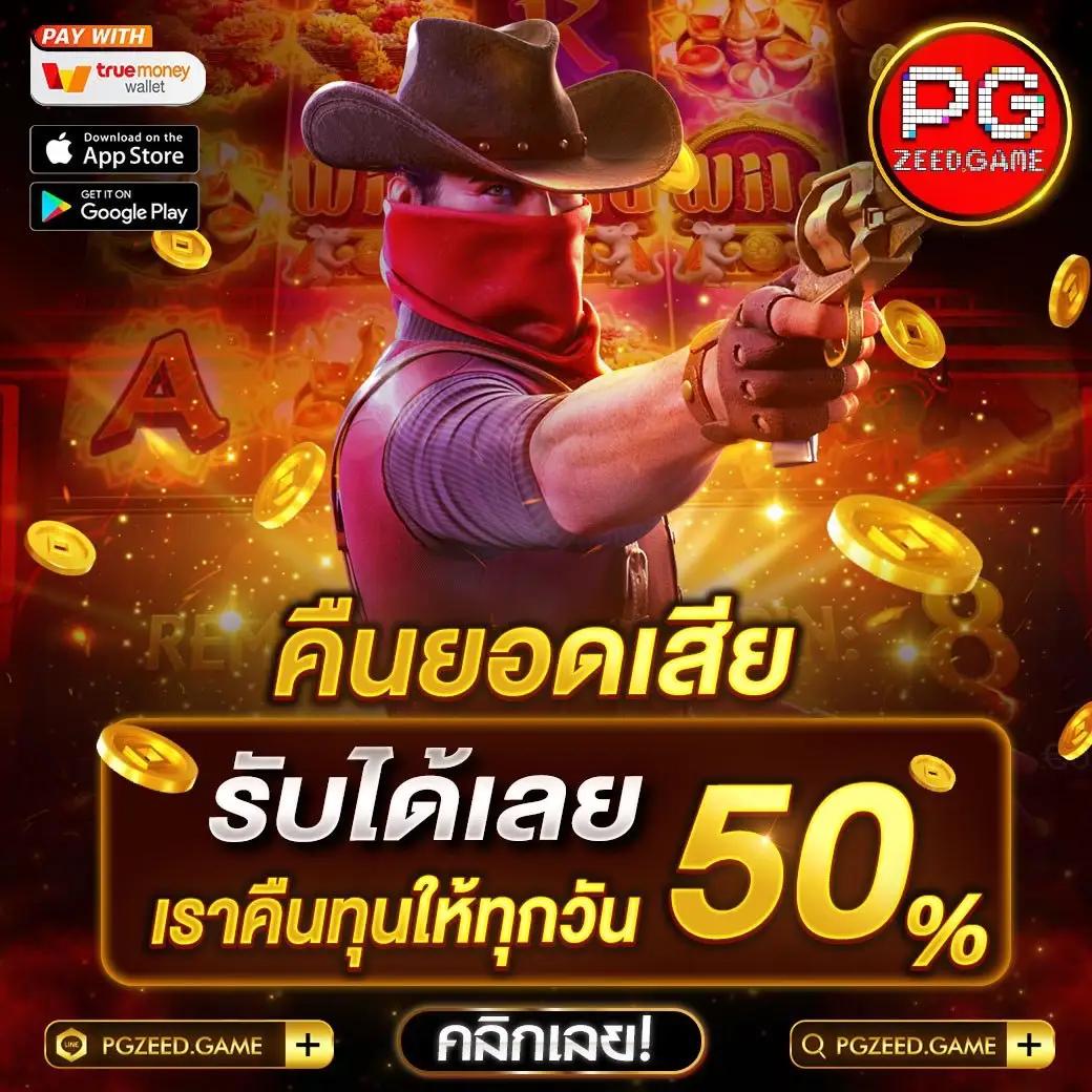 bioking88 แพลตฟอร์มเกมยอดนิยม อัปเดตเทรนด์ล่าสุด 2024
