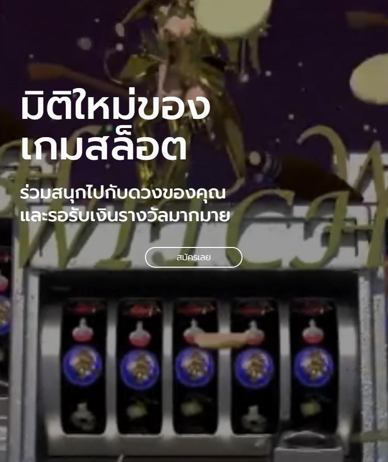 bonus99 แหล่งความบันเทิงคาสิโนออนไลน์ครบวงจร ระบบฝากถอนง่ายในไทย