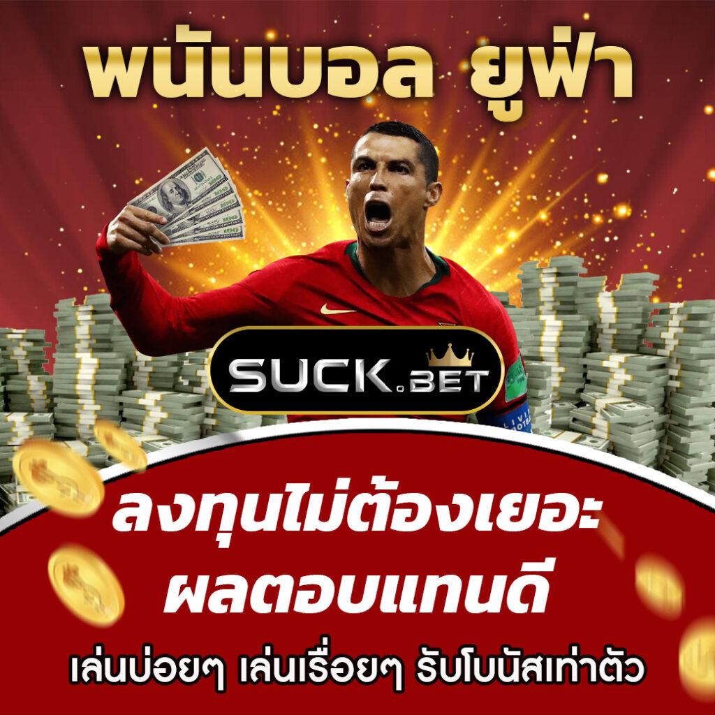 boom88 ทางเข้า ศูนย์รวมความบันเทิงเกมเดิมพันยอดนิยมในไทย