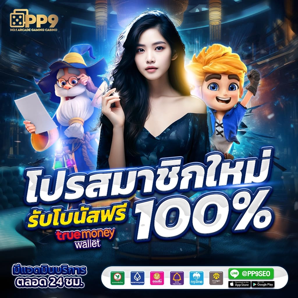 bwin slot คาสิโนแนวใหม่ รวมเกมสล็อตยอดนิยม พร้อมโปรโมชั่นสุดคุ้ม