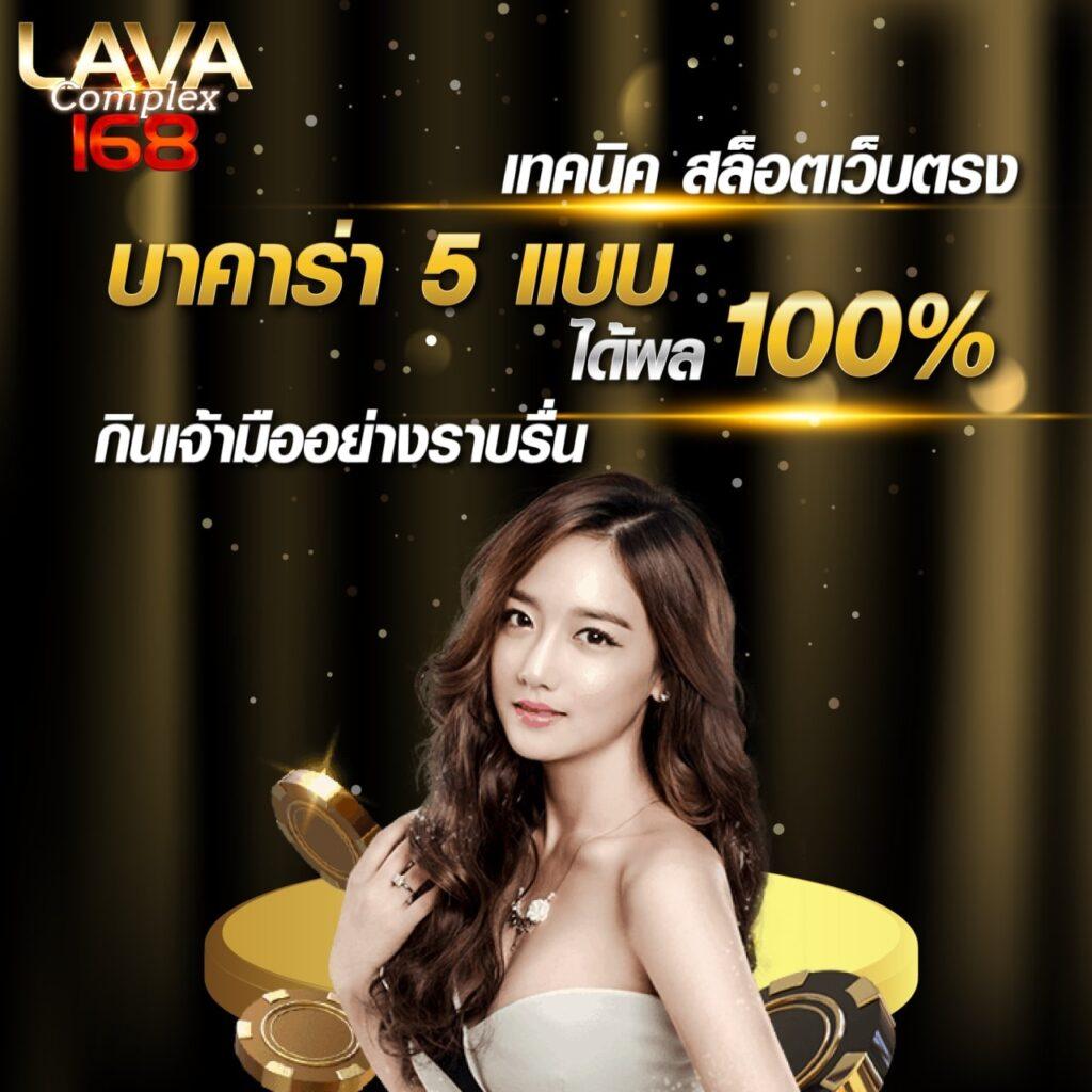 c4slot คาสิโนออนไลน์ยอดนิยม บริการครบวงจร 2024