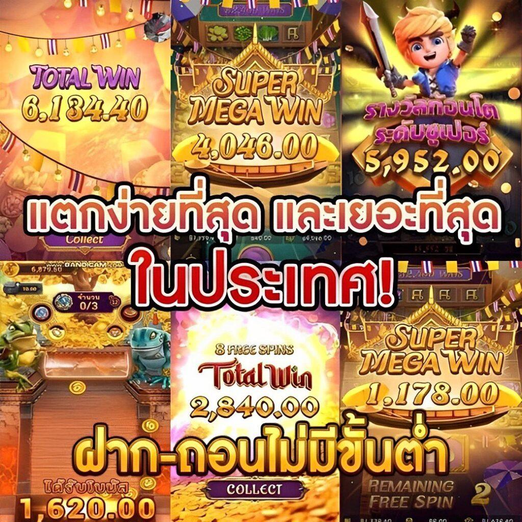 cat888 หวยเข้าสู่ระบบ คาสิโนออนไลน์ครบจบในที่เดียว