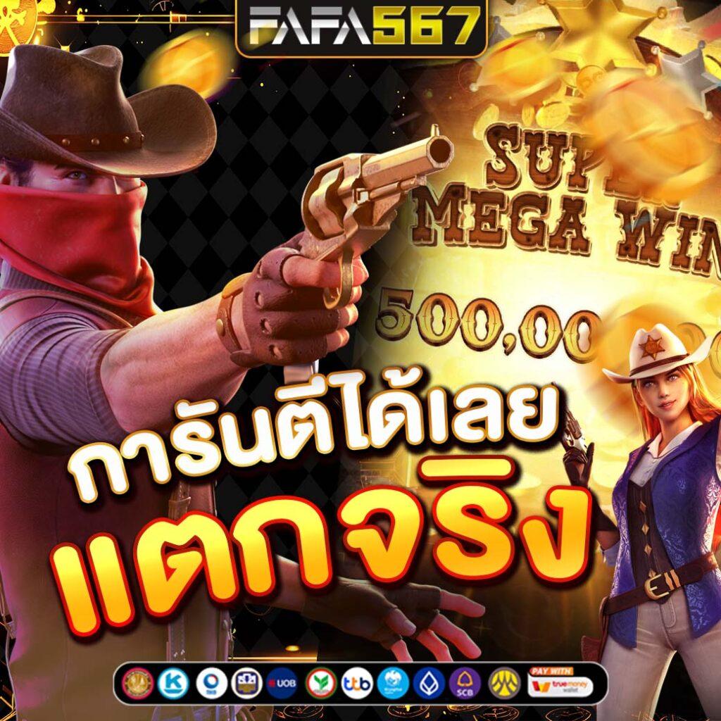 cat999 คาสิโนออนไลน์เชื่อถือได้ ไม่มีโกง ระบบทันสมัย โปรโมชั่นเด็ดที่สุดในไทย