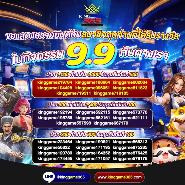 cwalk88 เกมสล็อตออนไลน์ เว็บตรง มั่นคง เล่นง่าย จบในเว็บเดียว