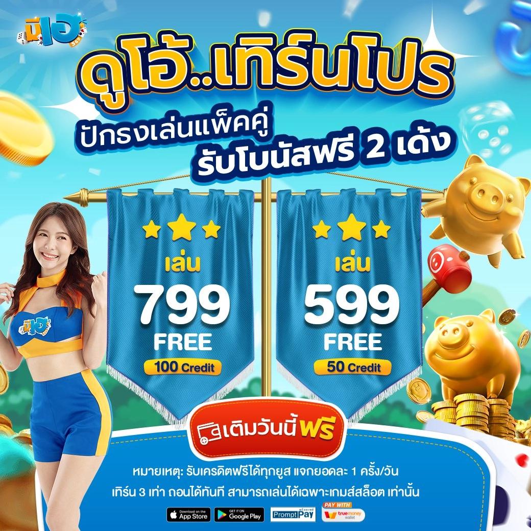 d55 คาสิโนครบวงจร เดิมพันง่ายด้วยระบบออโต้ ปลอดภัยมั่นใจ