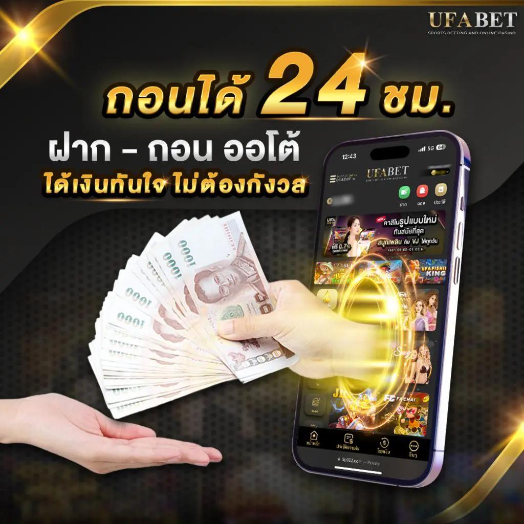 deerlong คาสิโนครบวงจร ระบบปลอดภัย ฝากถอนง่าย โบนัสสูงสุด