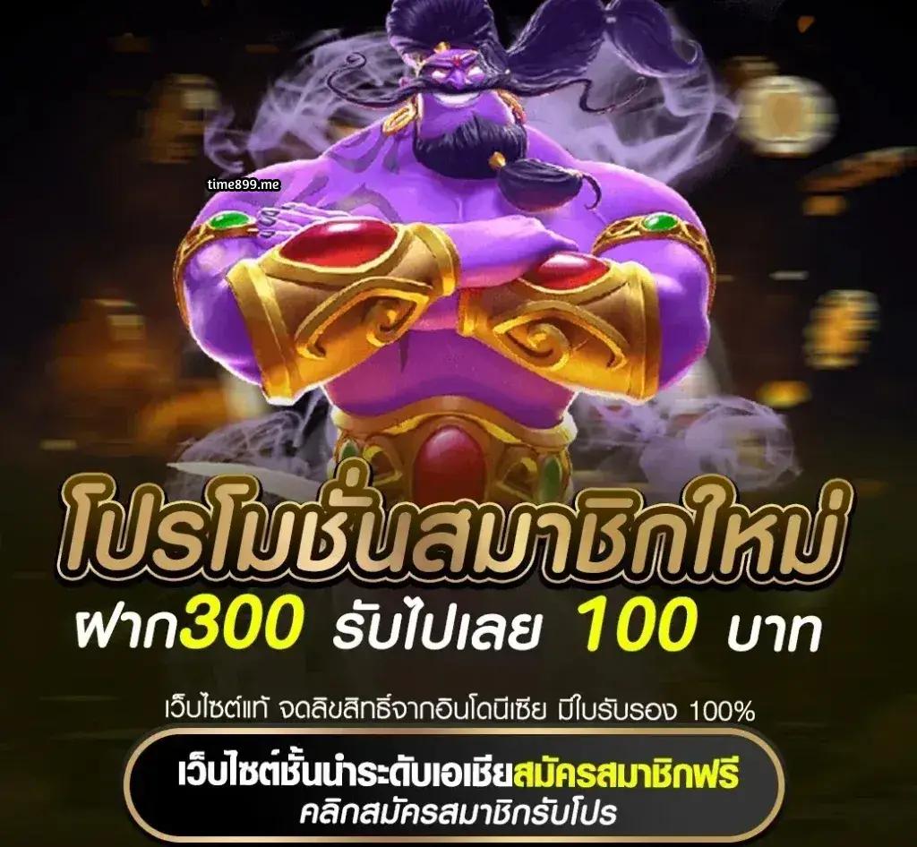 dek67 คาสิโนออนไลน์ครบวงจร ใหม่ล่าสุด มาตรฐานระดับเอเชีย