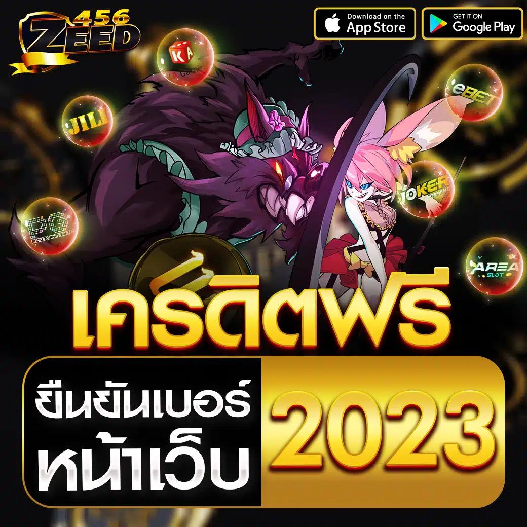 demo slot คาสิโนออนไลน์สุดมันส์ สมัครง่าย พร้อมโบนัสสุดคุ้มปี 2024