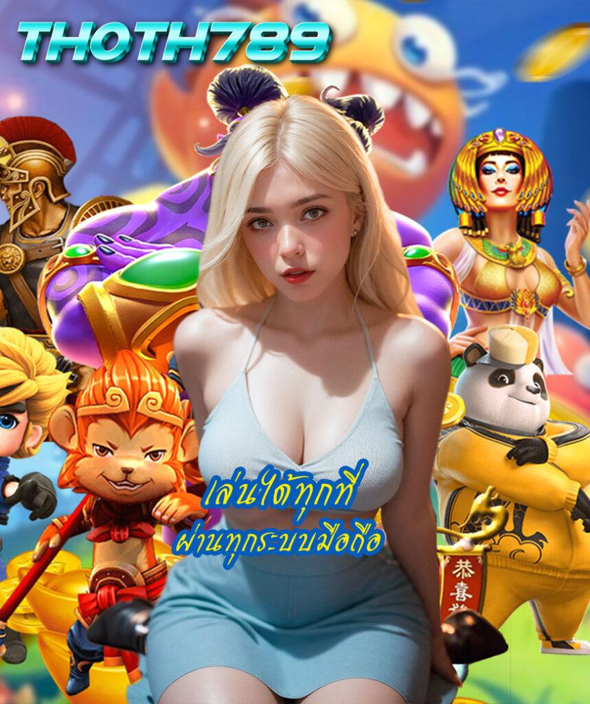 di888 คาสิโนออนไลน์ครบวงจร สมัครง่าย ฝากถอนรวดเร็วในไทย