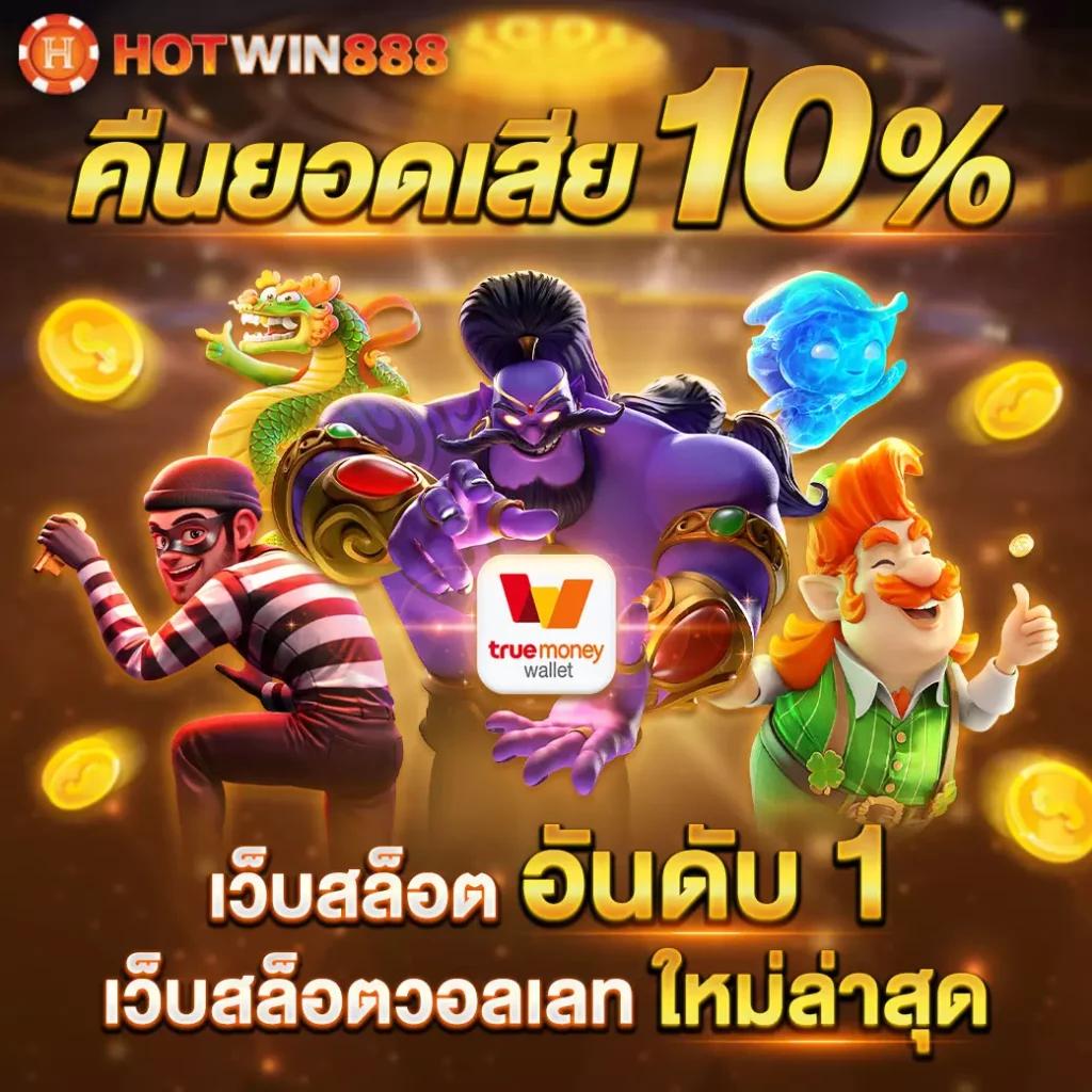 dmslot989 คาสิโนออนไลน์อันดับ1 พร้อมโปรโมชั่นแรงสุดปี 2024