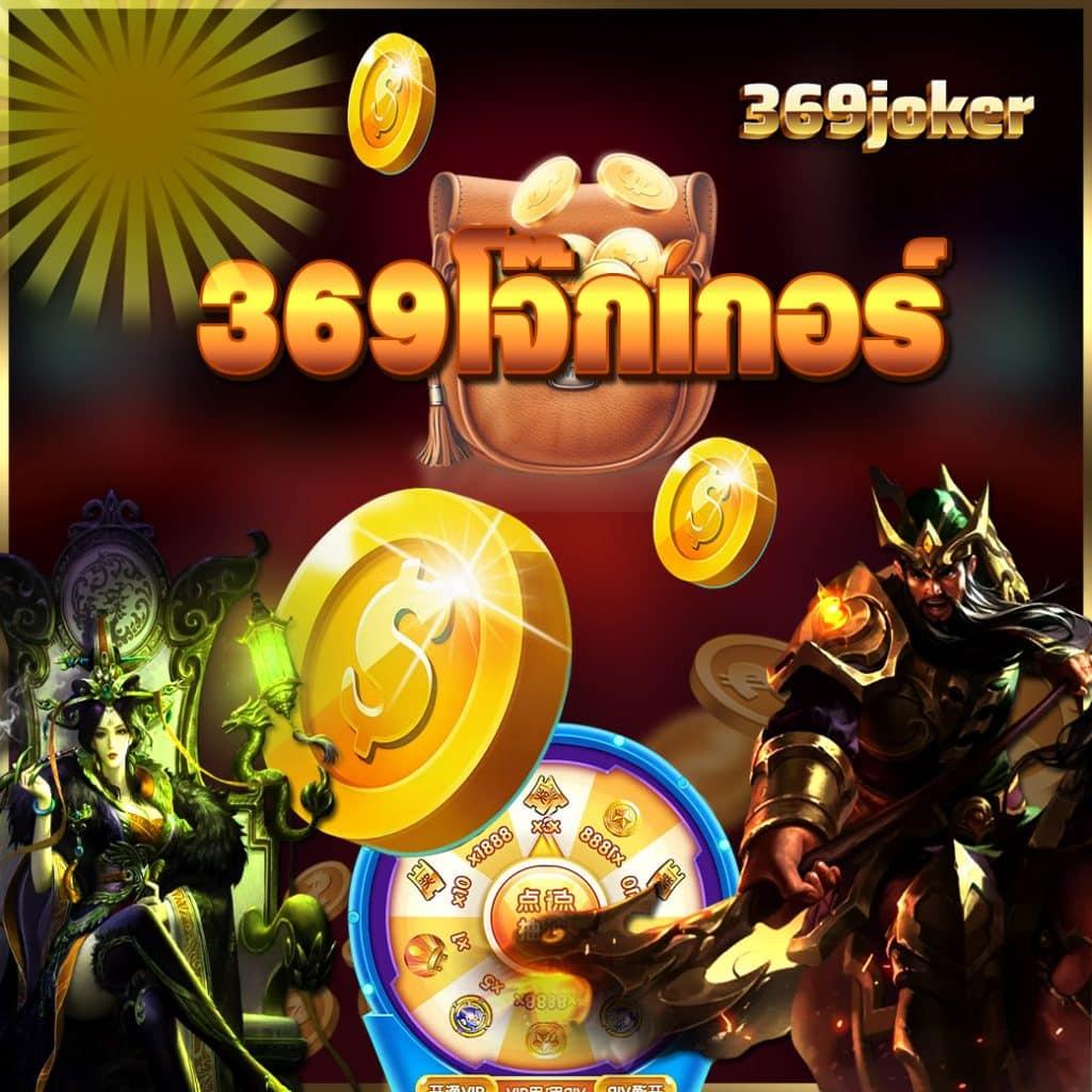 e699 สล็อต เว็บตรงไม่ผ่านเอเย่นต์ ยอดนิยมในไทย 2024