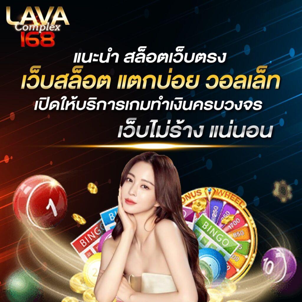 easyslot789 คาสิโนออนไลน์ครบวงจร รวมเกมสล็อตใหม่ล่าสุด2024