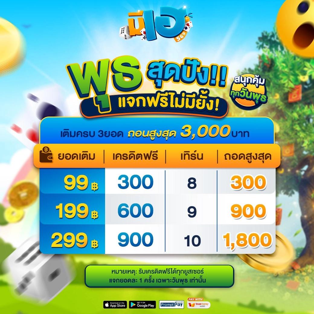 edm111 คาสิโนครบวงจร ตอบโจทย์การเดิมพันทันสมัยปลอดภัยแน่นอน