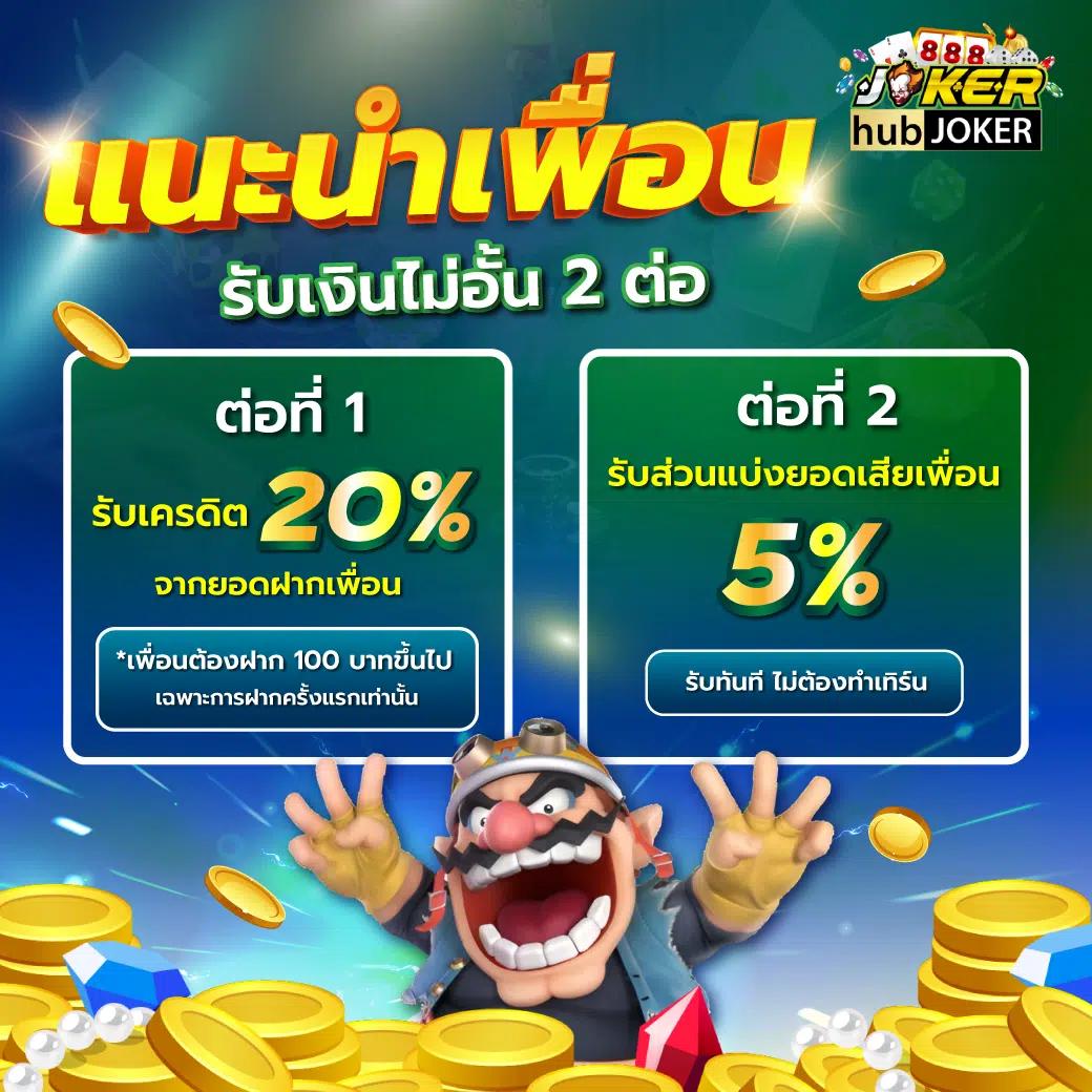 eimi คาสิโนออนไลน์ยอดนิยม พร้อมโปรโมชั่นเด็ดแห่งปี 2024