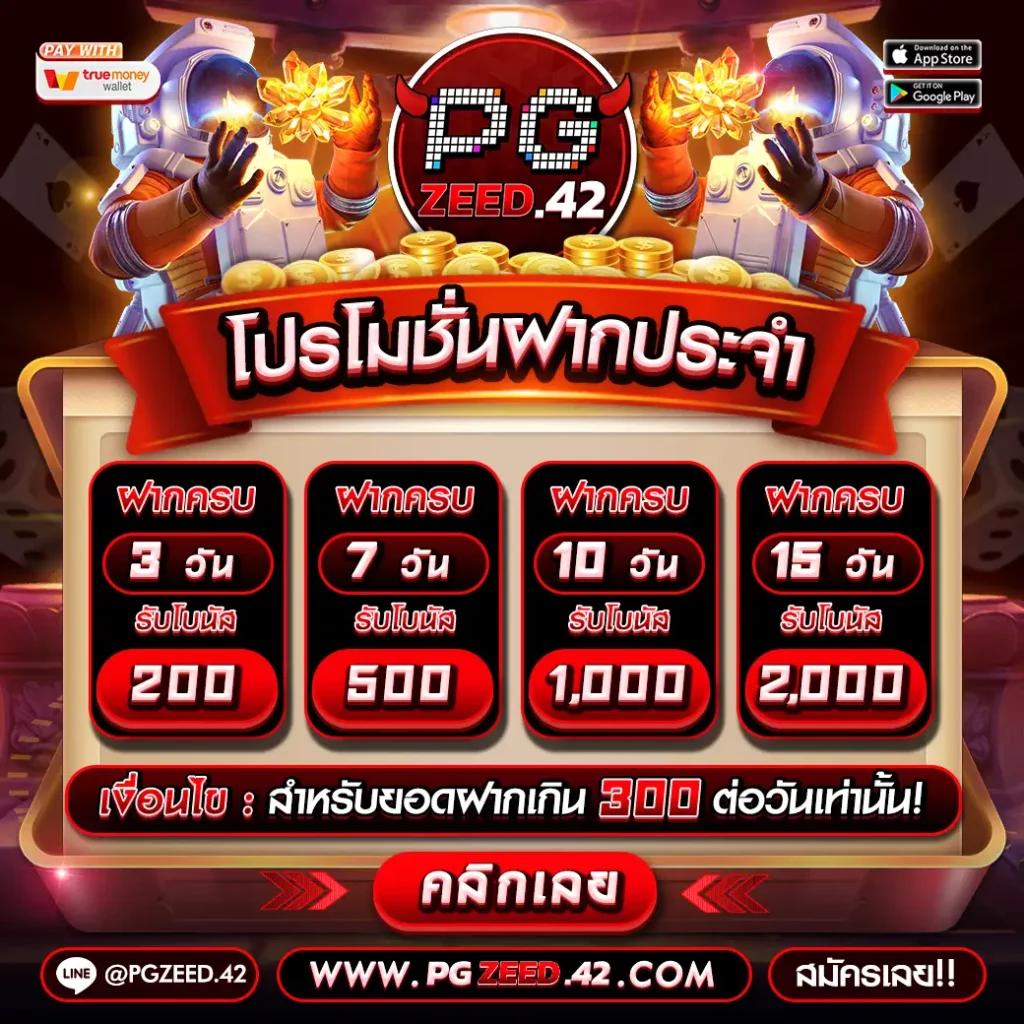 faFA456 คาสิโนออนไลน์ รวมเกมสล็อตทำเงิน ล่าสุด 2024