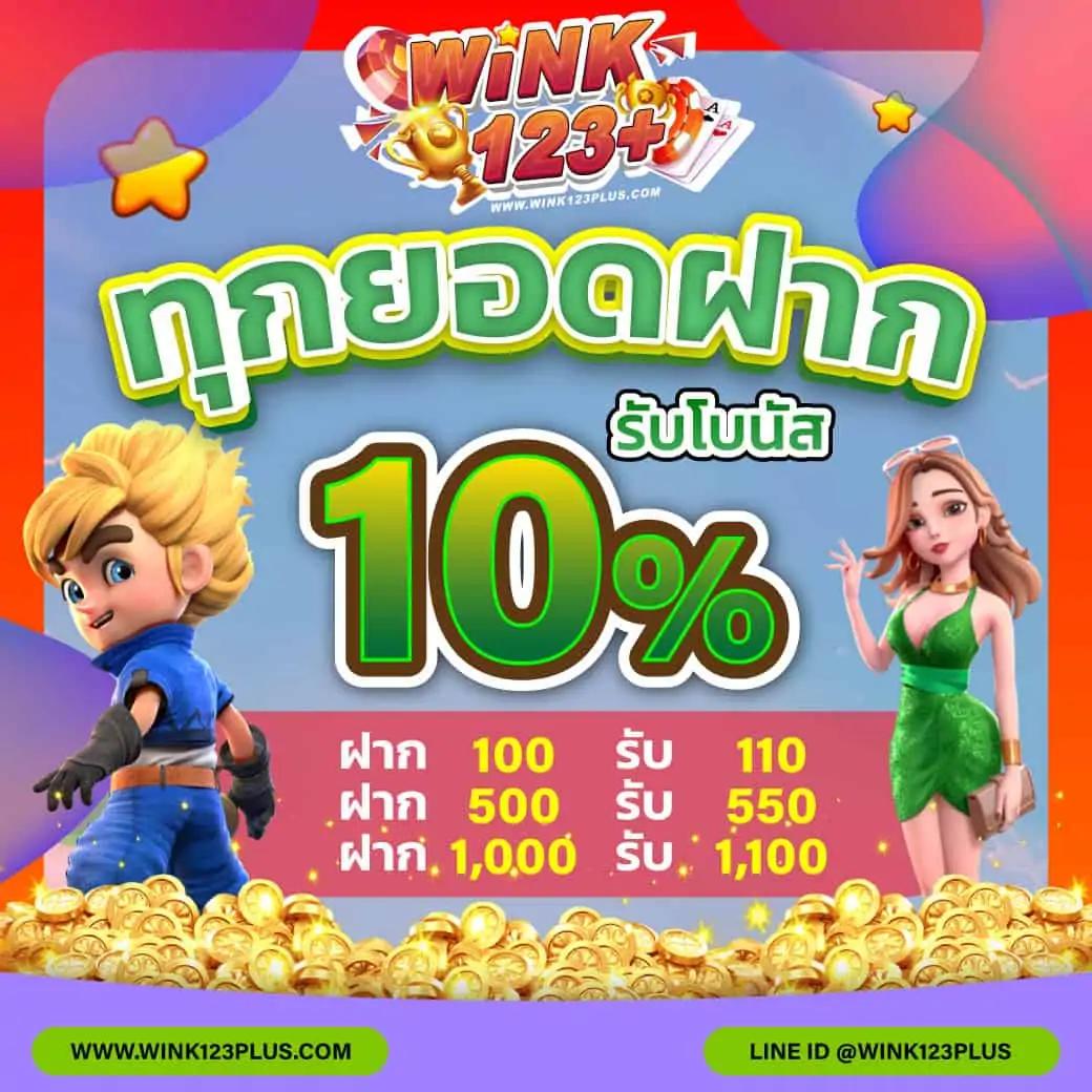 fafa100 เว็บคาสิโนออนไลน์ยอดนิยม ฝากถอนรวดเร็ว บริการดีที่สุด