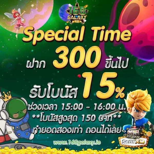 fafa123 คาสิโนเว็บตรง มั่นคง ปลอดภัย พร้อมโปรโมชั่นสุดคุ้ม