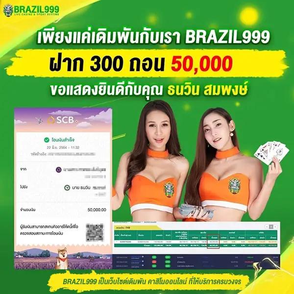 fafa1x2 คาสิโนออนไลน์เว็บตรง มาตรฐานระดับสากล มั่นใจได้ทุกเดิมพัน