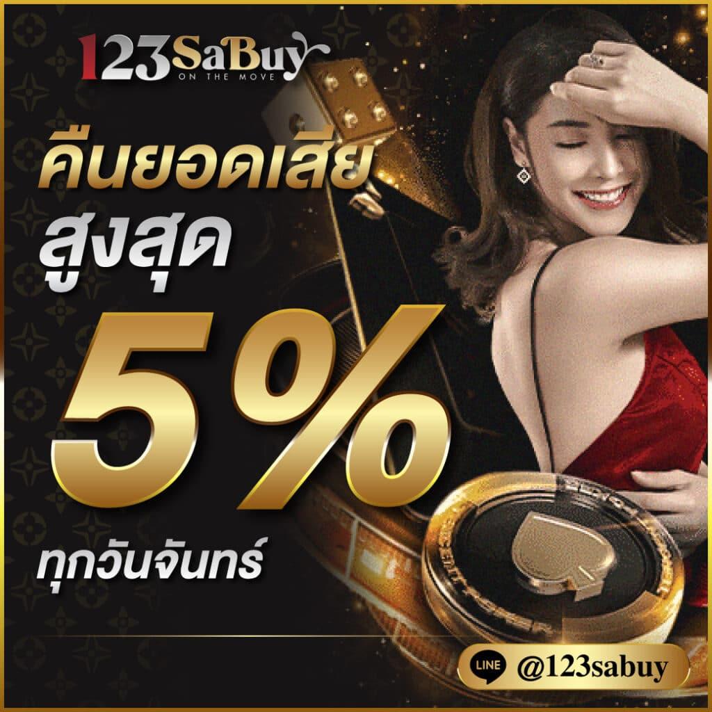 fafa368 คาสิโนอันดับ 1 พร้อมโปรโมชั่นสุดคุ้มและเกมใหม่ล่าสุด