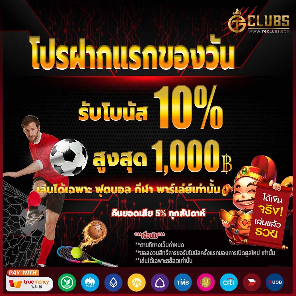 fafa456 คาสิโนเว็บตรง เกมสล็อตดี ลุ้นรับรางวัลมากมาย