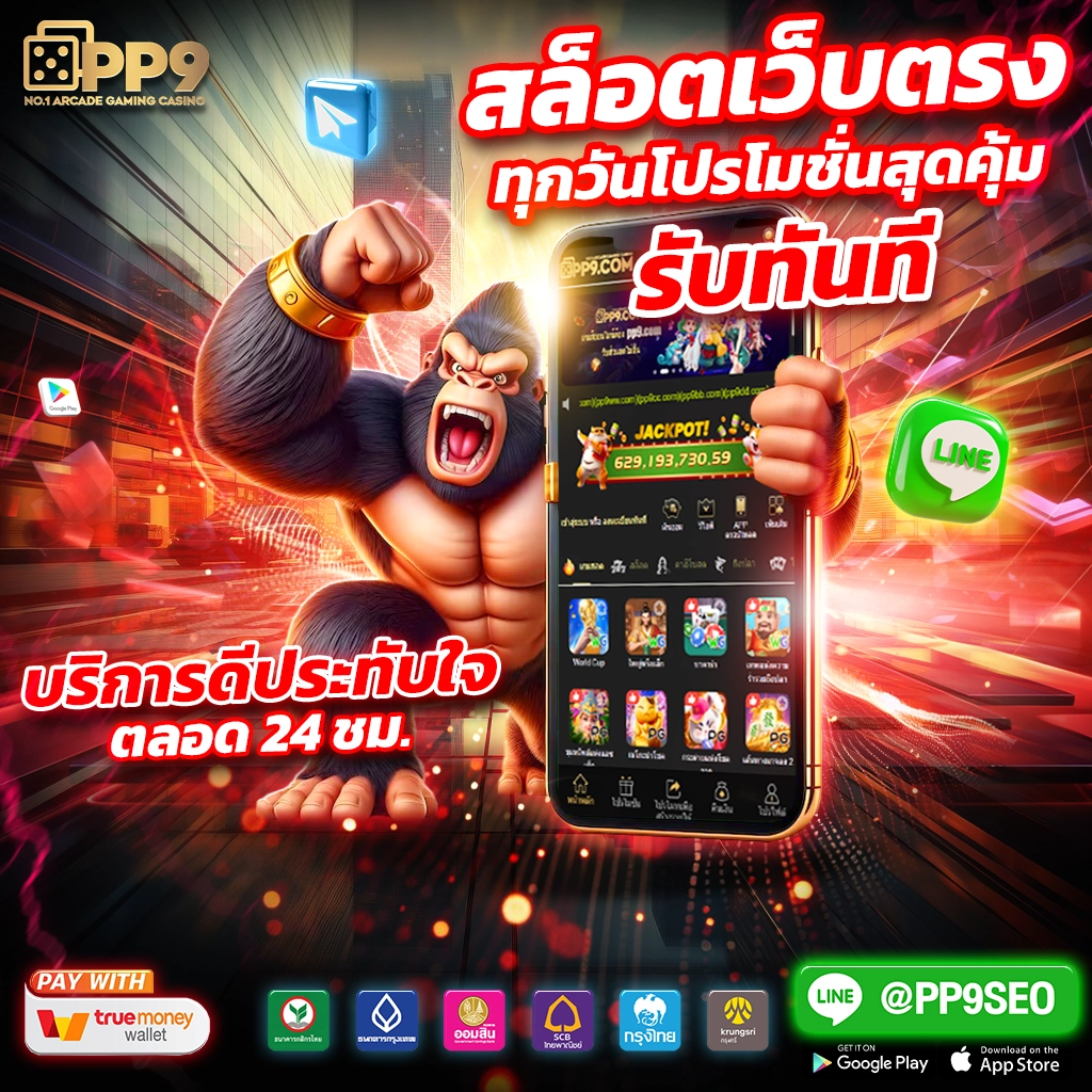 fafa666 สล็อตเว็บตรง บริการระดับพรีเมียม ระบบรวดเร็ว ปลอดภัย ล่าสุด 2024