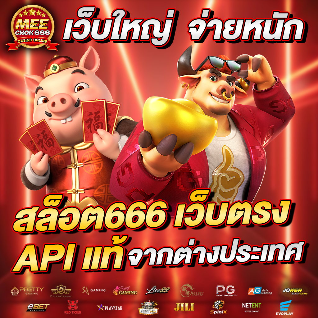 fox88888 ศูนย์รวมความบันเทิงคาสิโนออนไลน์ครบวงจรในไทย