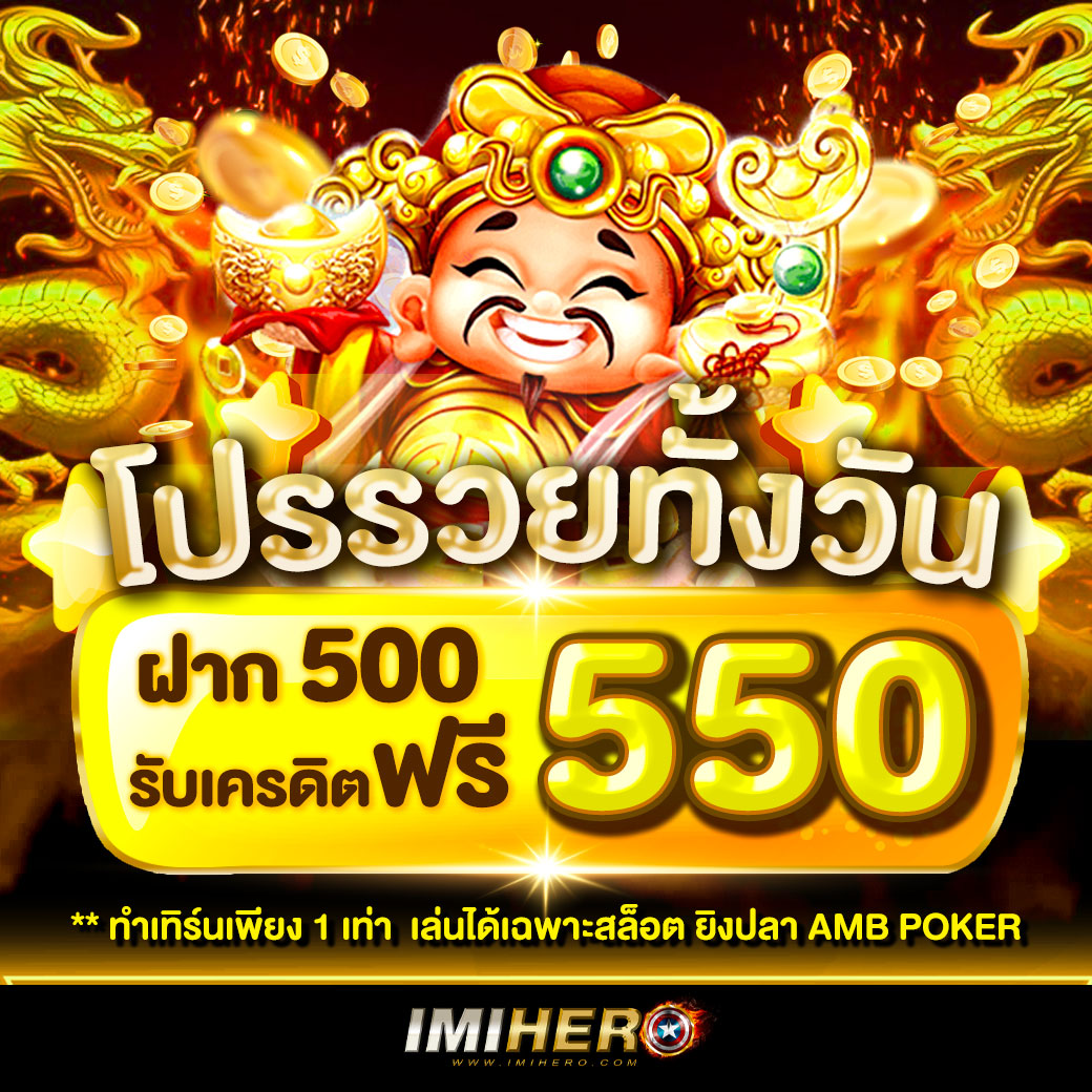 fufa89 คาสิโนออนไลน์ครบวงจร เล่นง่าย จ่ายจริง เล่นสนุกที่สุดในไทย