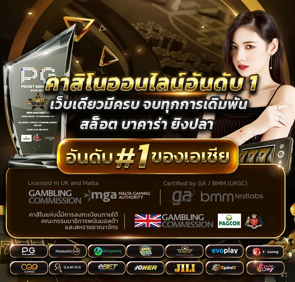g168: คาสิโนอันดับหนึ่ง วิวัฒนาการแห่งความสนุก สร้างกำไรง่าย