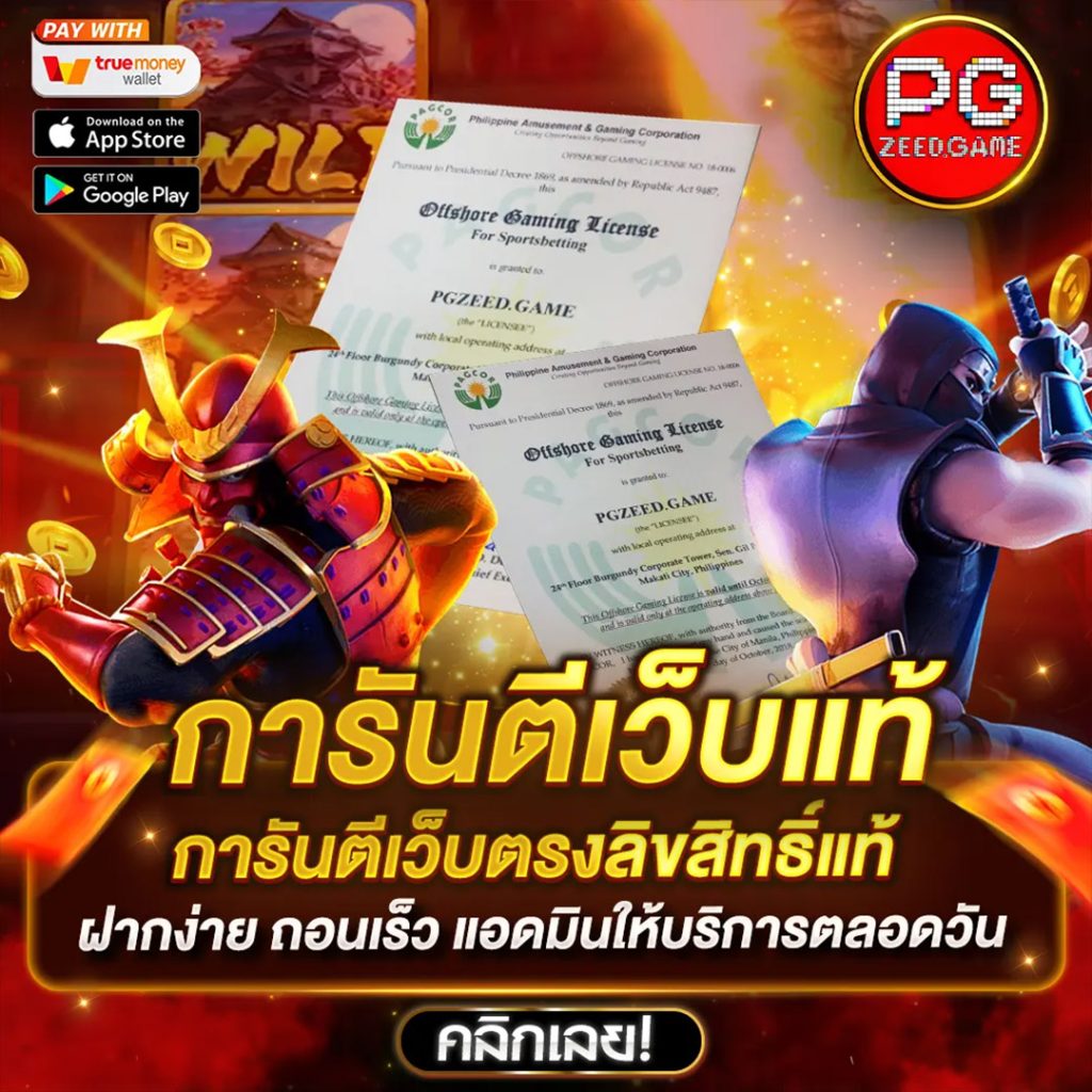 g1g2 คาสิโนครบวงจร เว็บตรงเดิมพันได้ง่าย ฝากถอนอัตโนมัติทันใจ