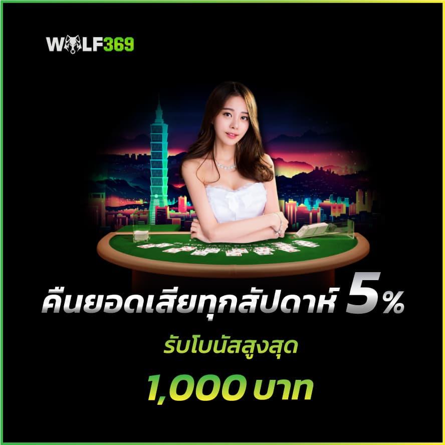 g2g1688 เว็บคาสิโนออนไลน์สุดฮิต มีความสนุกครบทุกเกมในไทย