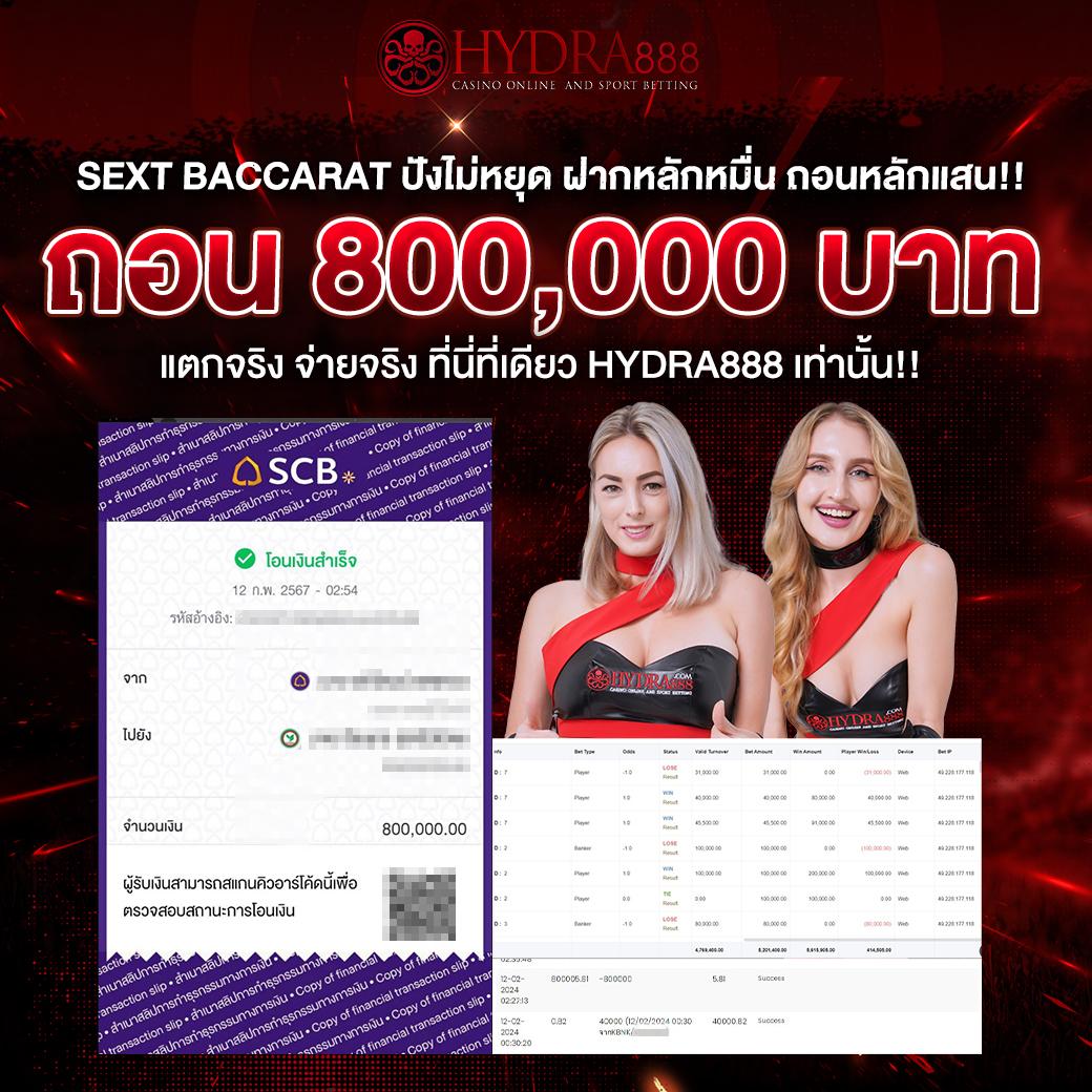 g2g1688g เว็บตรงคาสิโนยอดนิยมอันดับหนึ่งของไทย 2024