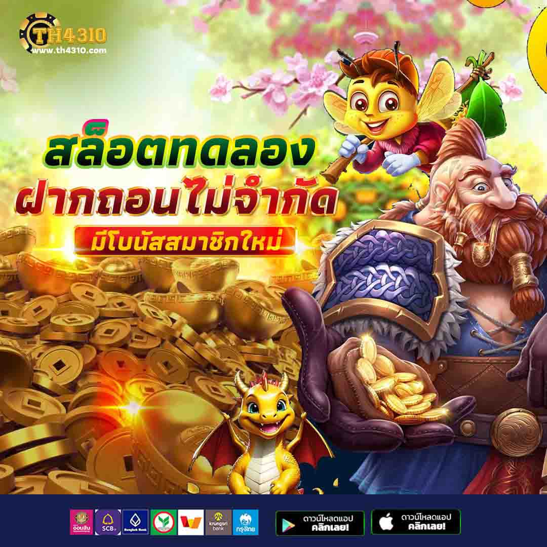 g2g168h คาสิโนออนไลน์ครบวงจร เดิมพันสุดมันส์ทุกวัน