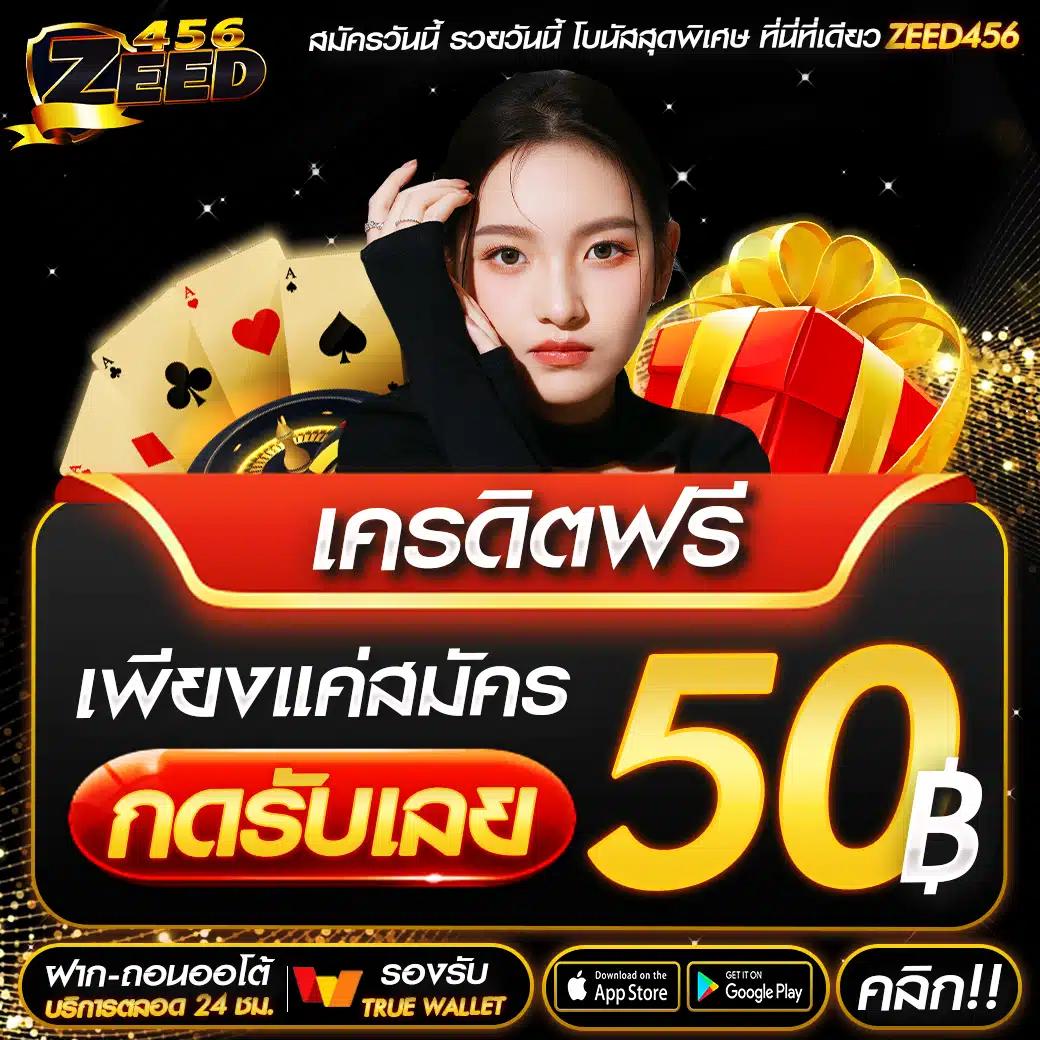 g2g1 คาสิโนเว็บตรง รวมโปรโมชั่นเด็ด พร้อมโบนัสมากมายในไทย