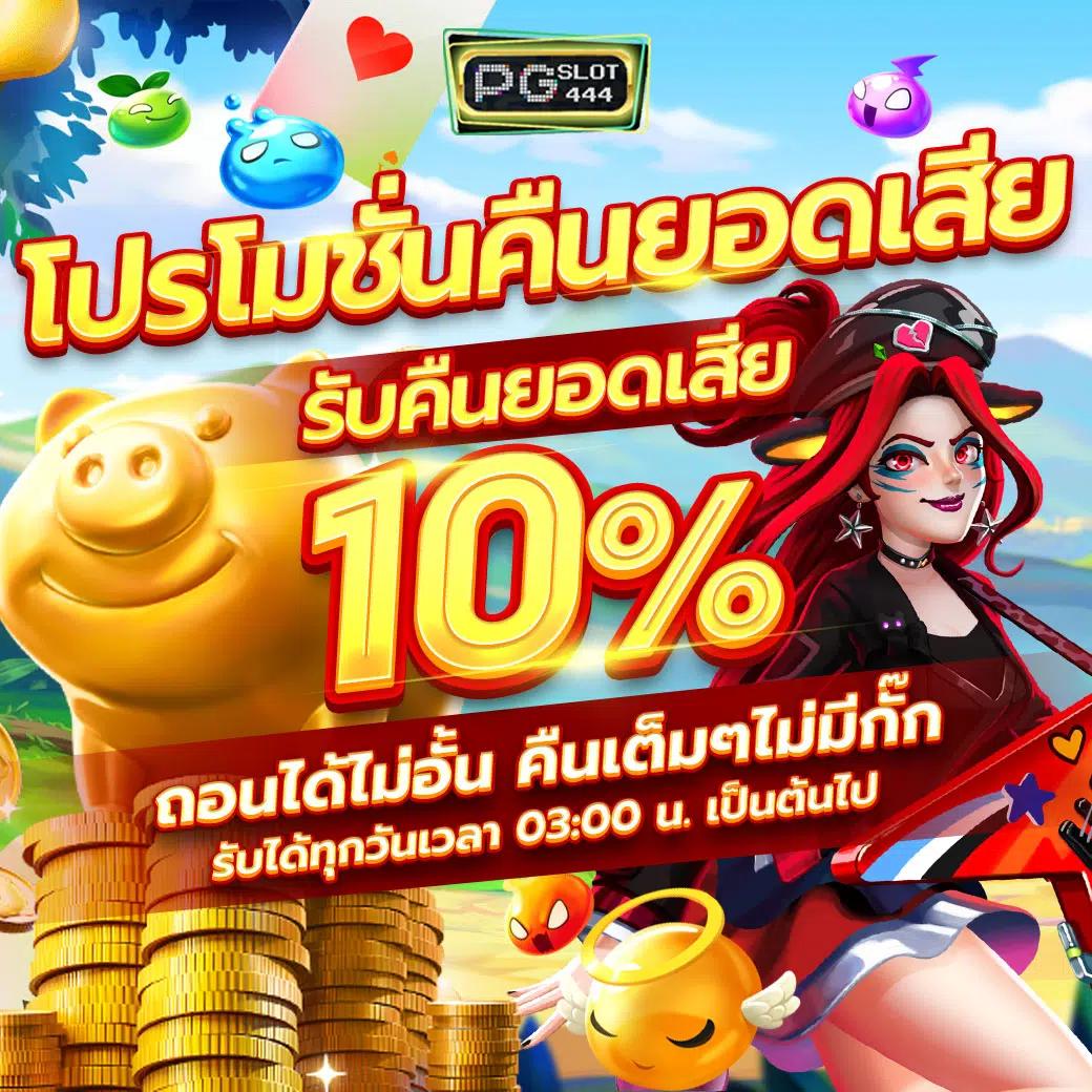 g2g1slot คาสิโนออนไลน์ชั้นนำ สมัครง่าย รับโปรโมชั่นสุดคุ้ม