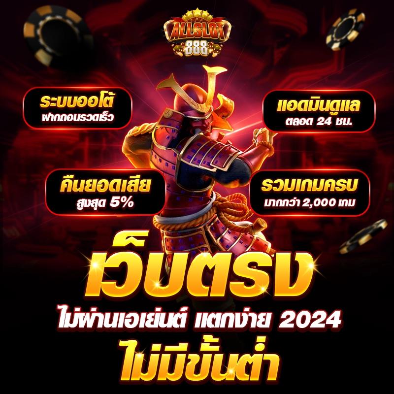g2g2bet คาสิโนออนไลน์อันดับหนึ่ง พร้อมโปรโมชั่นเด็ด 2024