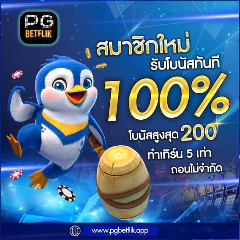 g2g555 คาสิโนออนไลน์ บริการครบวงจร ด้วยเทคนิคทันสมัยในปี 2024