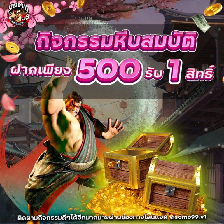 g2g Major สล็อต เว็บตรง เดิมพันง่าย แตกบ่อย ล่าสุด 2024