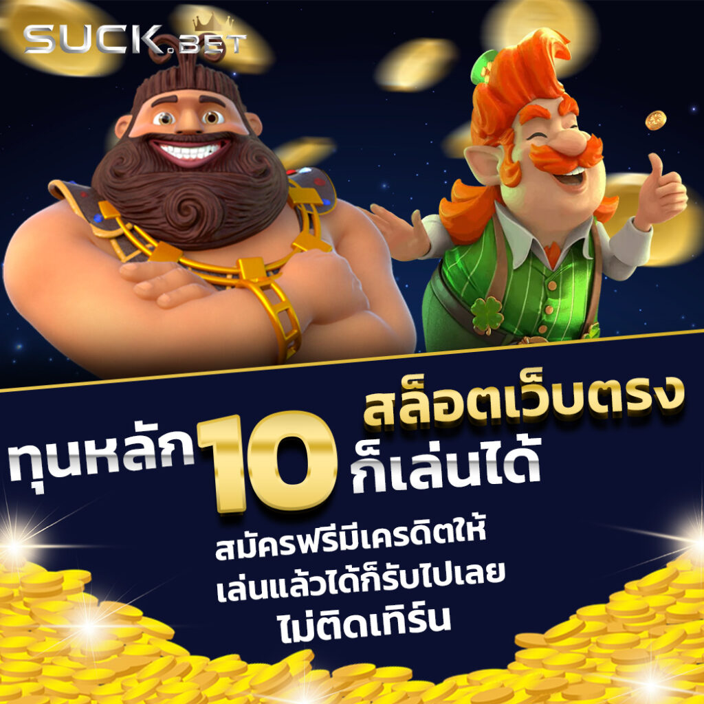 g2gbet vip คาสิโนออนไลน์อันดับหนึ่ง แทงง่าย จ่ายจริง 2024