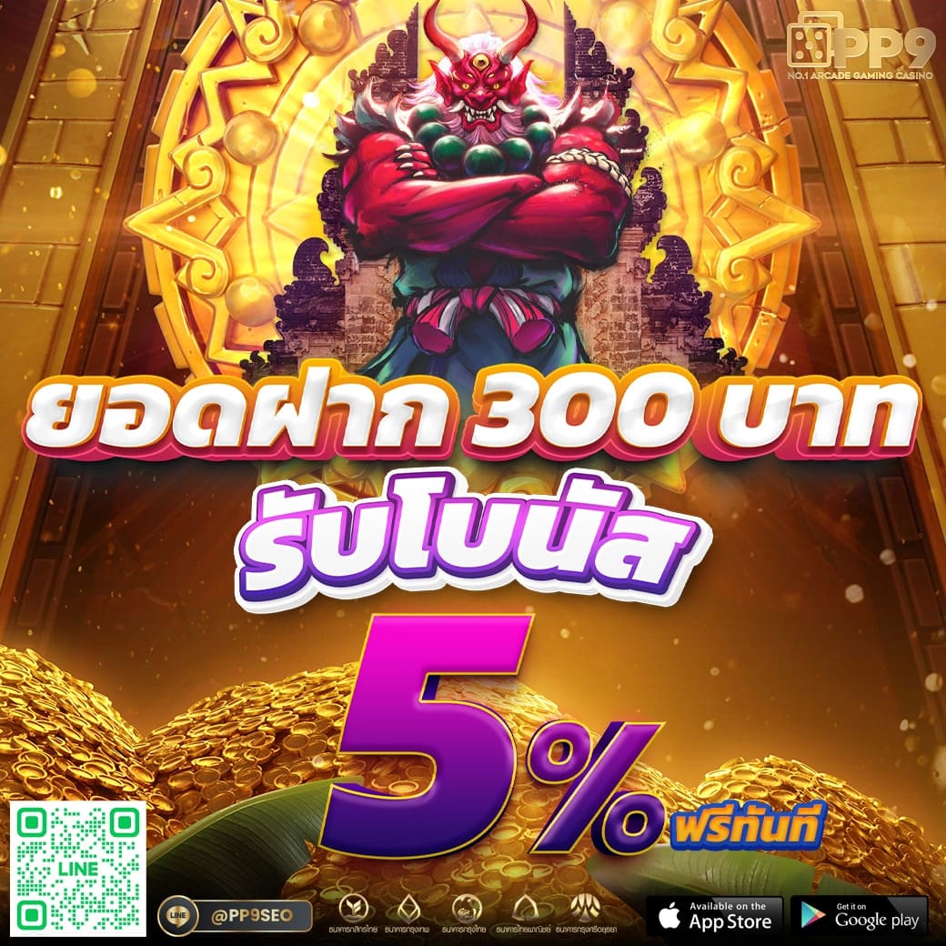 g2ggoal คาสิโนออนไลน์มั่นคง มาตรฐานระดับแนวหน้าในไทย