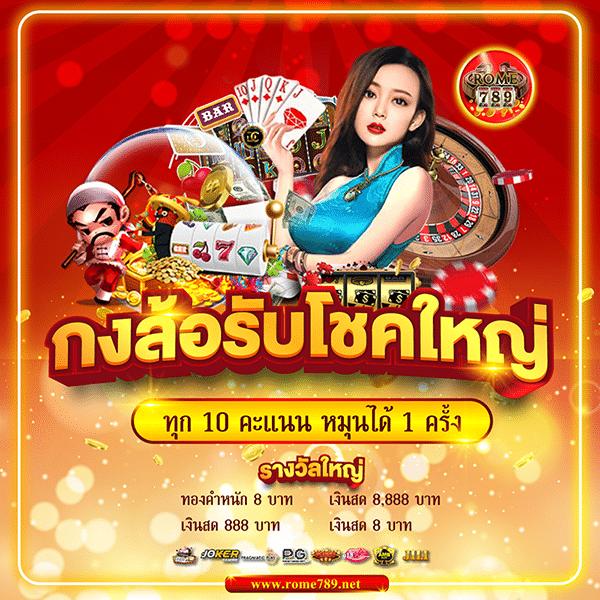 g2ggrand คาสิโนครบวงจร จ่ายจริง โปรโมชั่นสุดคุ้ม 2024