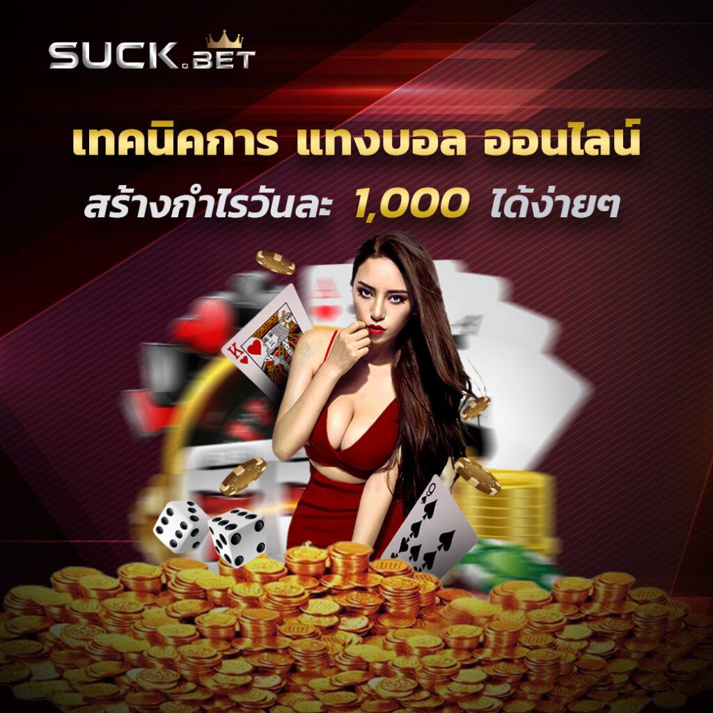 g2good slot คาสิโนออนไลน์รูปแบบใหม่ เล่นสนุก ลุ้นรางวัลใหญ่ทุกวัน