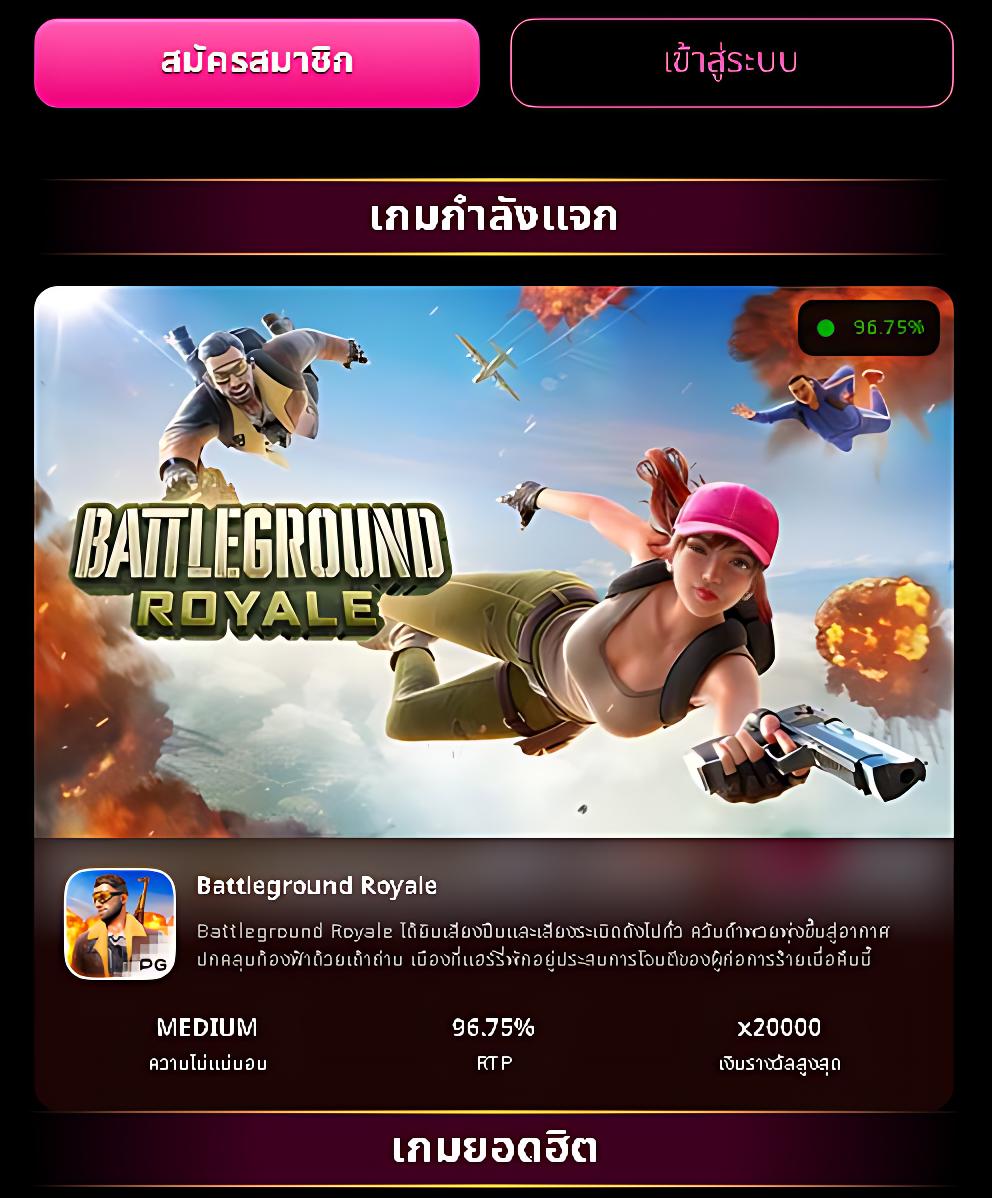 g2gslotbet คาสิโนออนไลน์อันดับหนึ่ง สมัครง่าย มีโบนัสมากมาย