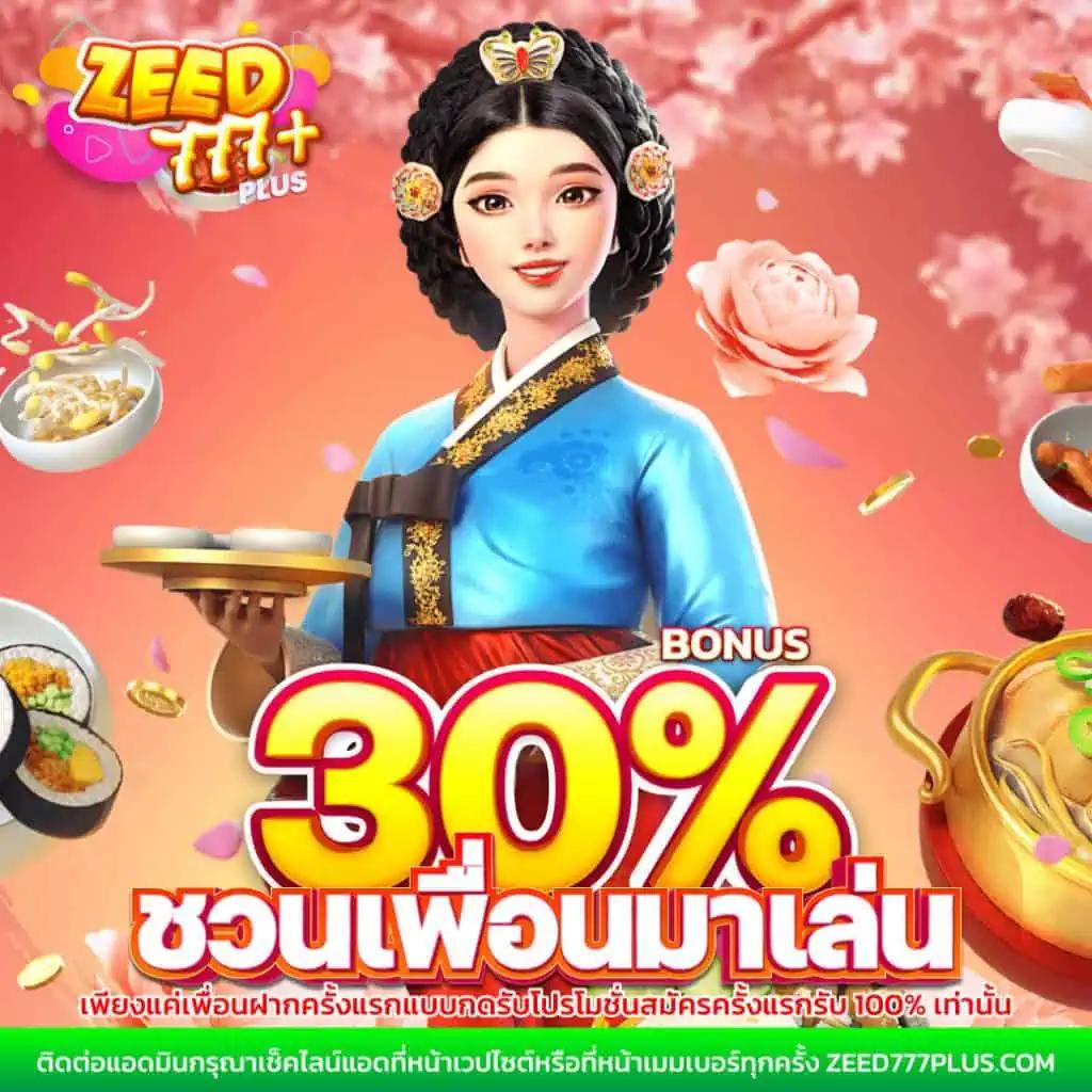 g2gล่าสุด คาสิโนเดิมพันปลอดภัย เว็บตรง บริการทันใจและน่าเชื่อถือ
