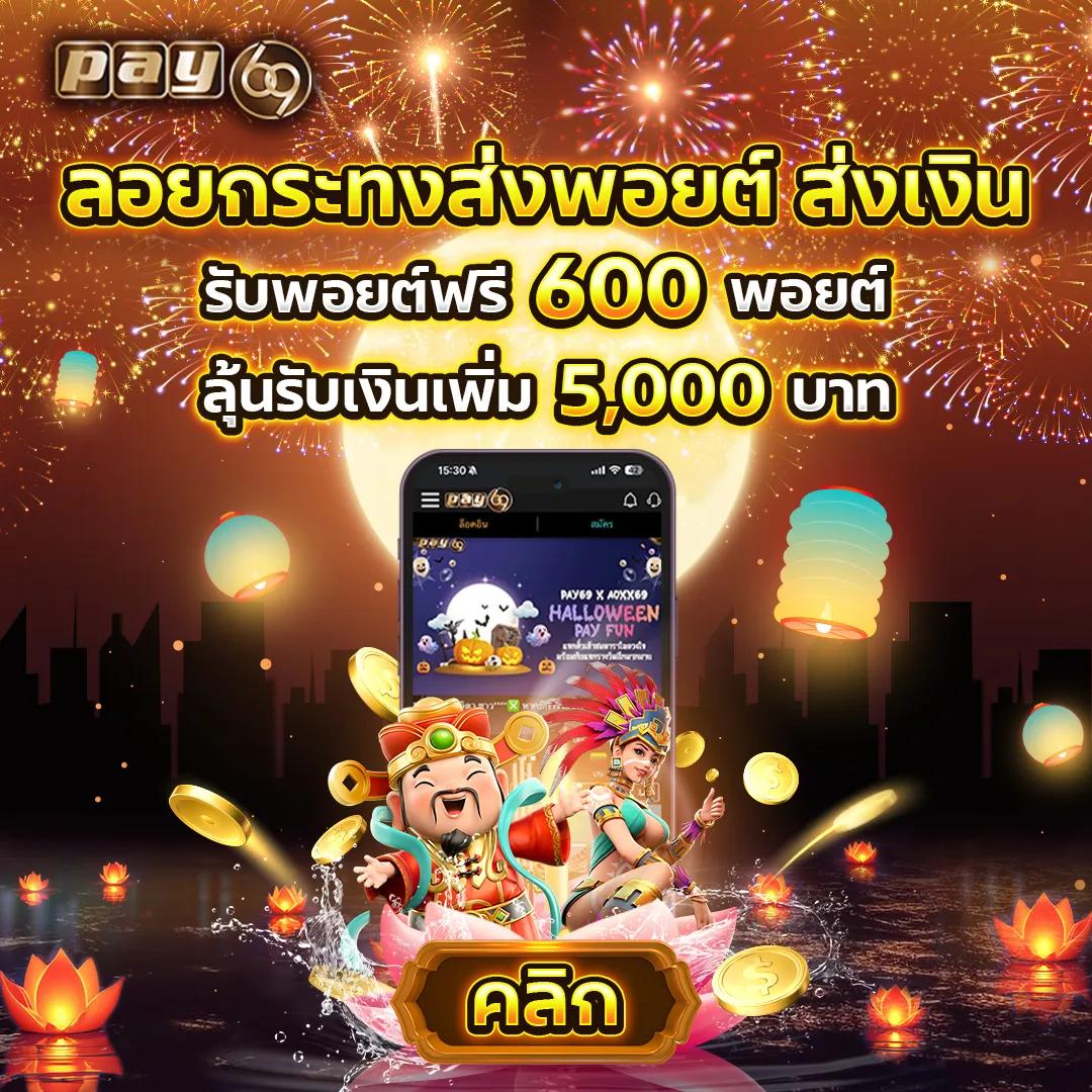g79g slot คาสิโนอันดับหนึ่ง โบนัสแตกง่าย ระบบทันสมัย สมัครเลยตอนนี้