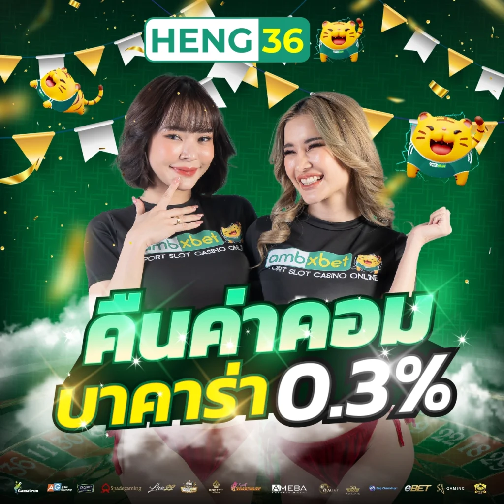 ga999bet คาสิโนอันดับหนึ่ง สมัครง่าย รับโบนัสทันทีในไทย