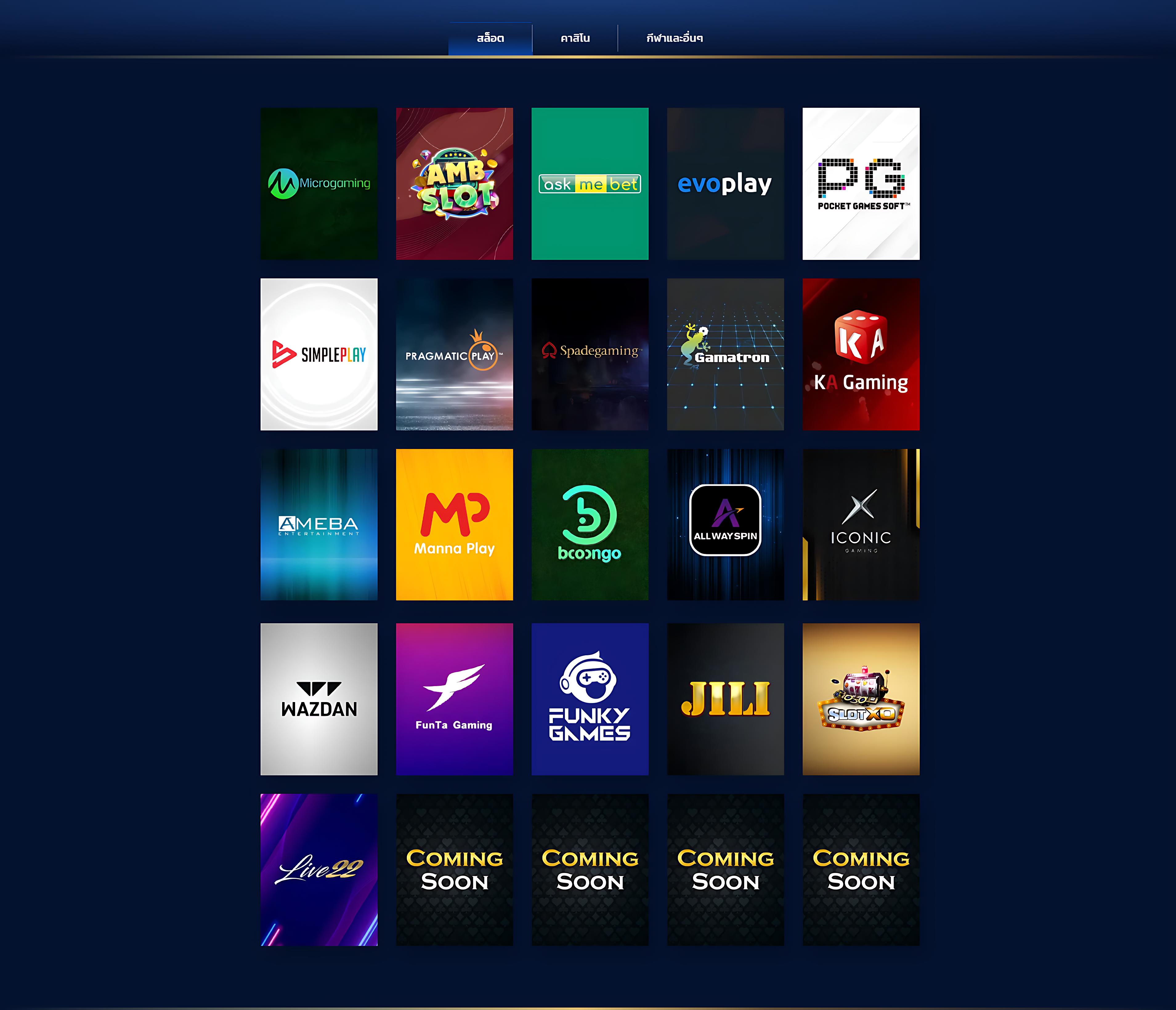 galaxy auto slot เกมสล็อตออนไลน์ยอดนิยม เว็บตรง เล่นง่าย ได้เงินจริง